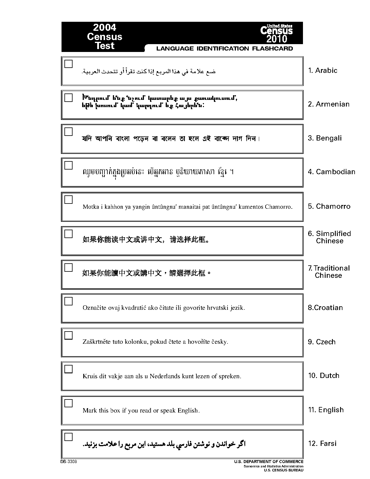 flash card template download